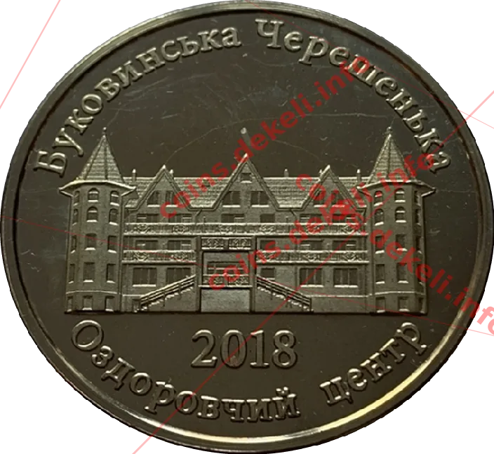 Оздоровчий центр Буковинська черешенька