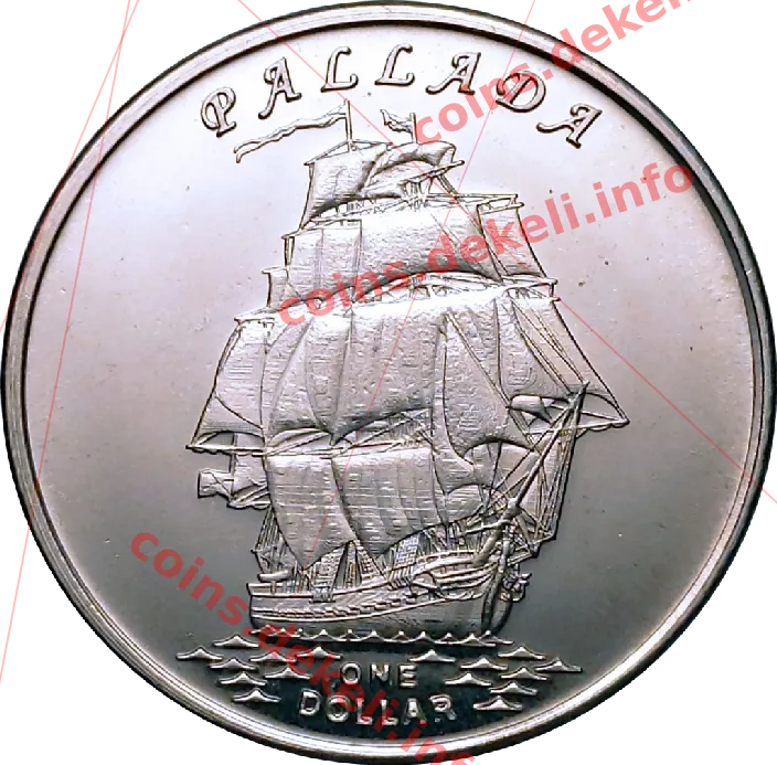 Pallada