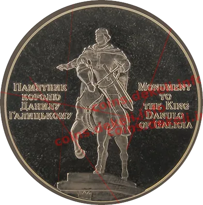 Пам'ятник Данилу Галицькому