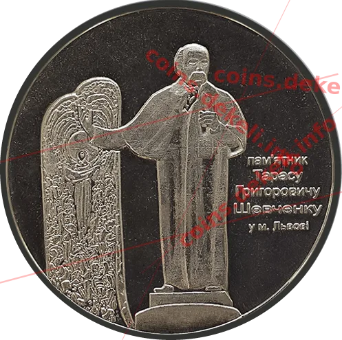 Пам'ятник Шевченку у Львові — аверс