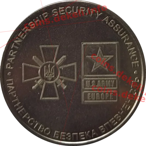 Партнерство безпека впевненість (Rapid trident) — реверс