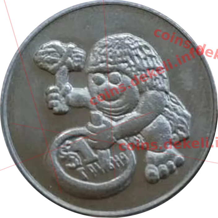 Печерний чоловік