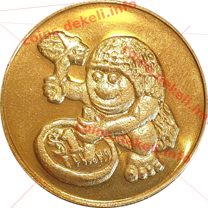 Печерний чоловік