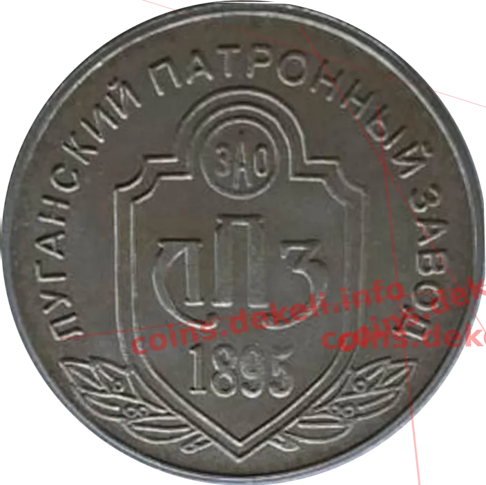 Печерний чоловік — реверс