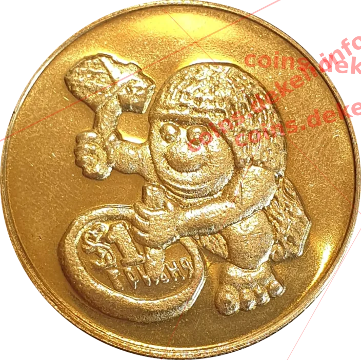 Печерний чоловік