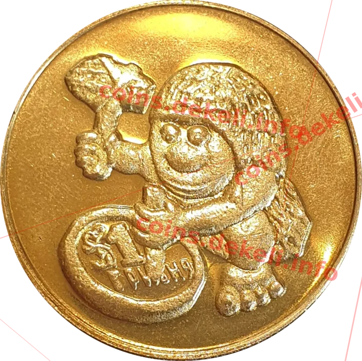 Печерний чоловік