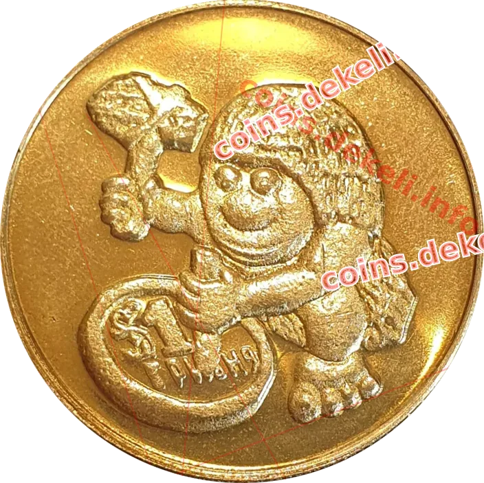 Печерний чоловік