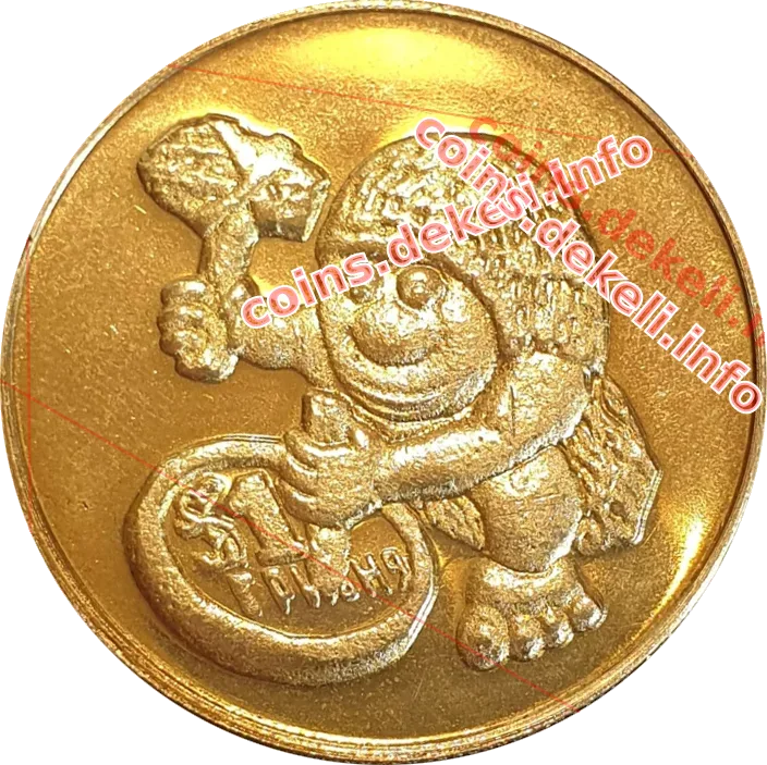 Печерний чоловік