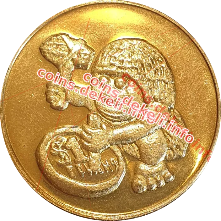 Печерний чоловік