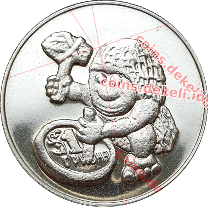 Печерний чоловік