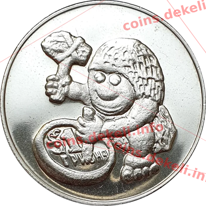 Печерний чоловік