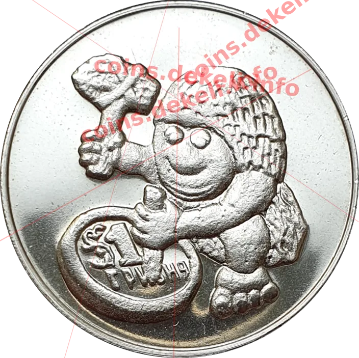Печерний чоловік