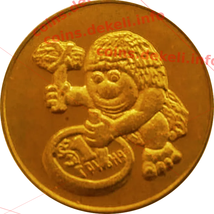 Печерний чоловік