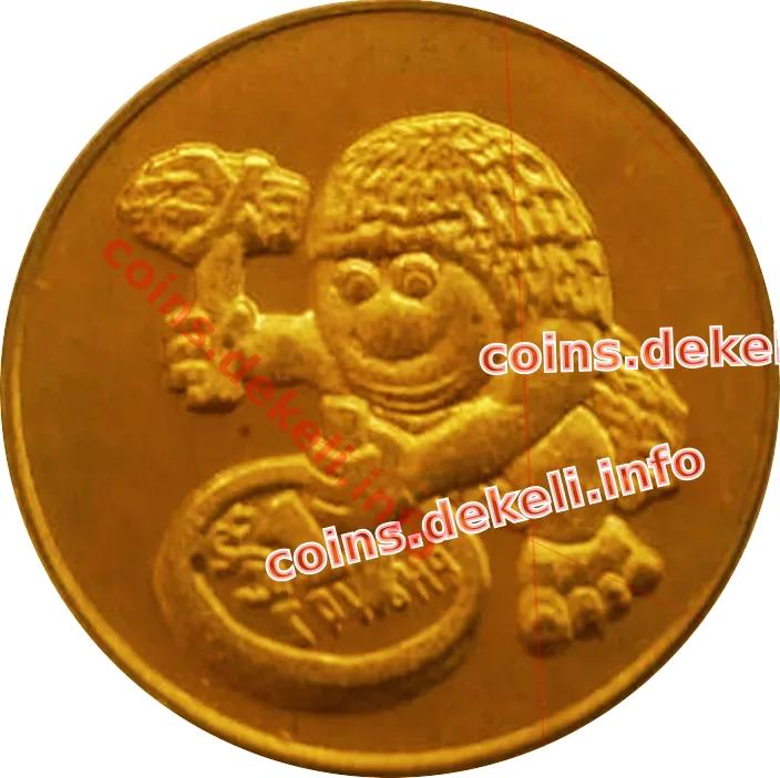 Печерний чоловік