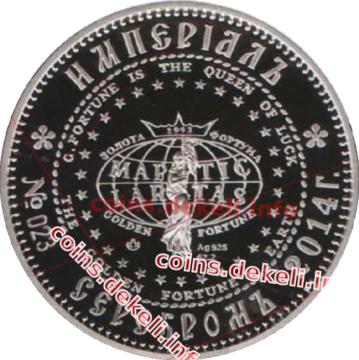 Петро І