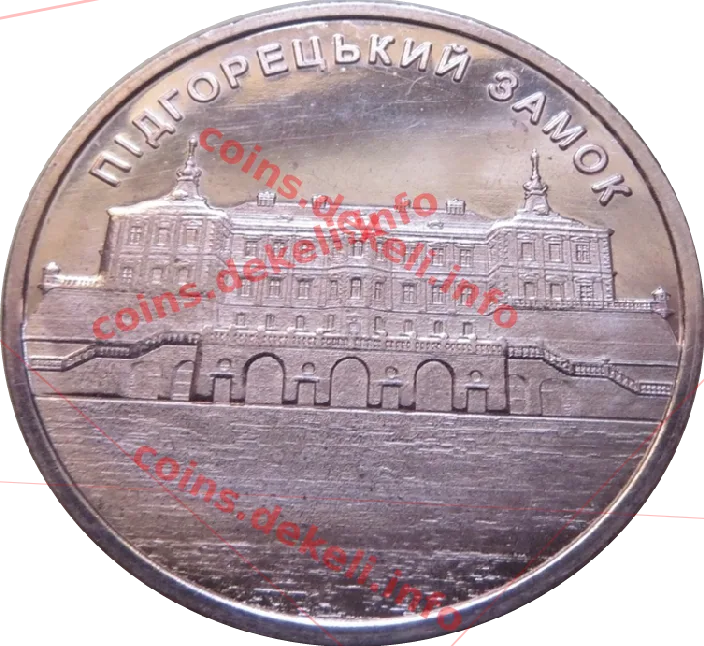 Підгорецький замок