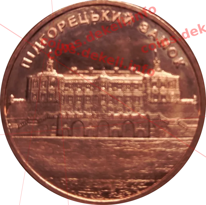 Підгорецький замок — аверс