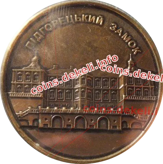 Підгорецький замок