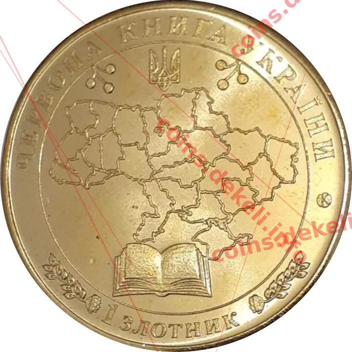 Пилкохвіст лісовий