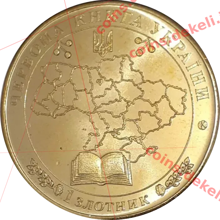 Пилкохвіст лісовий
