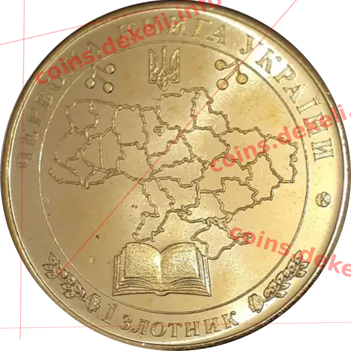 Пилкохвіст лісовий