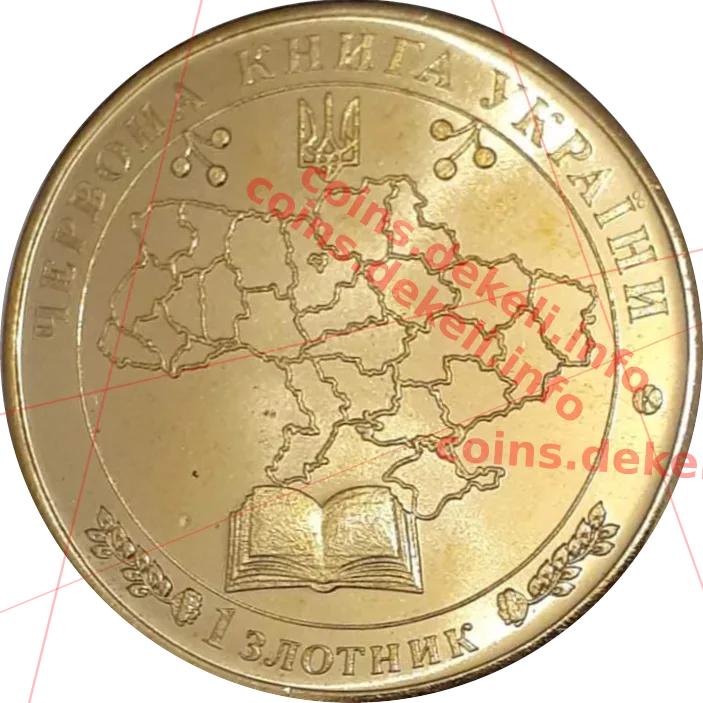Плоз леопардовий