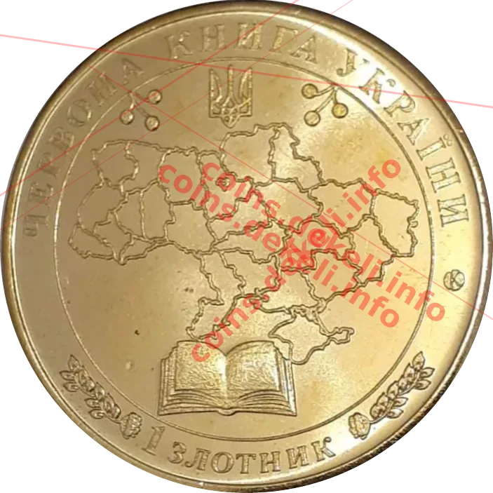 Плоз леопардовий