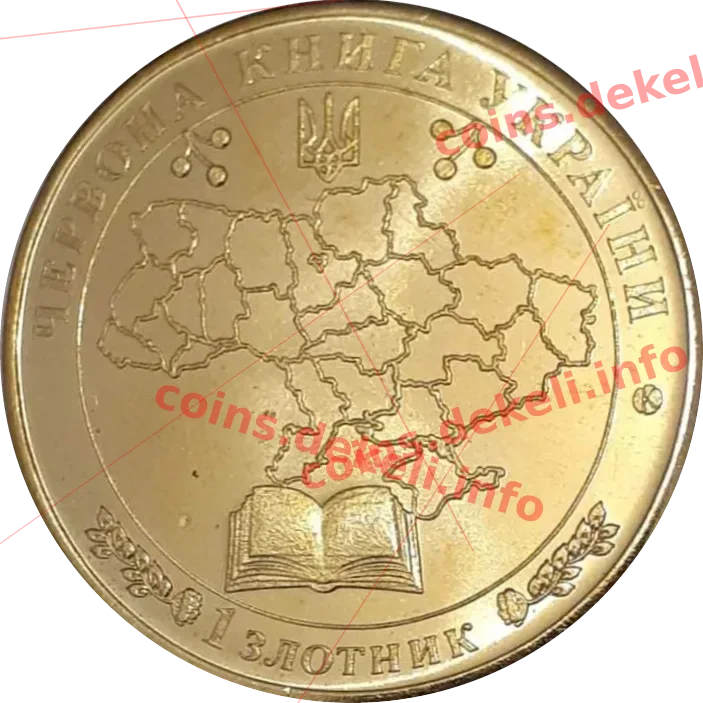 Плоз леопардовий