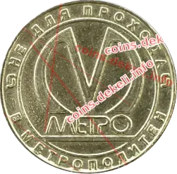 Победа на участке «Размыв» 2007 - 2011