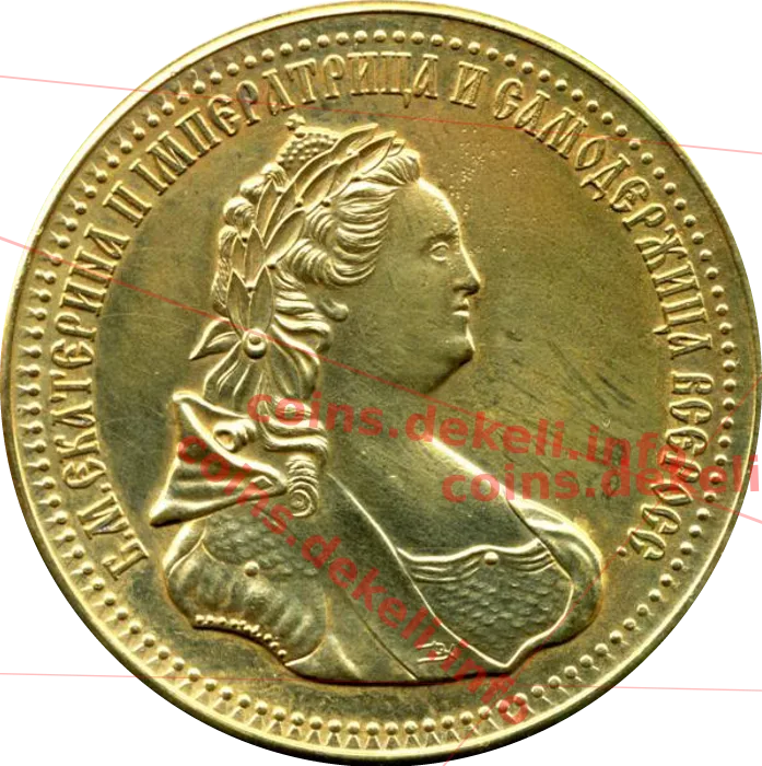 Полтина. Катерина ІІ