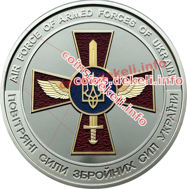 Повітряні Сили Збройних Сил України (F-16 Falcon)