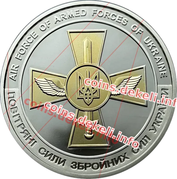Повітряні Сили Збройних Сил України (F-16 Falcon)