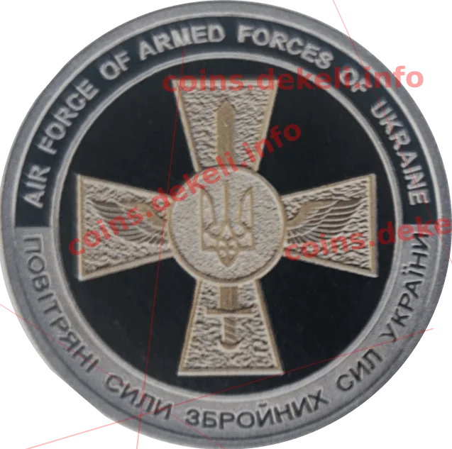 Повітряні Сили Збройних Сил України (Су-27. Пелікан. БУК)
