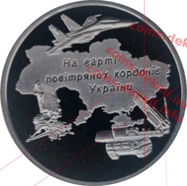 Повітряні Сили Збройних Сил України (Су-27. Пелікан. БУК)