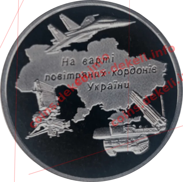 Повітряні Сили Збройних Сил України (Су-27. Пелікан. БУК)