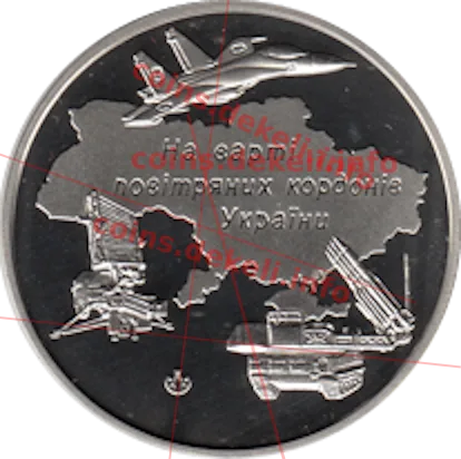 Повітряні Сили Збройних Сил України (Су-27. Пелікан. БУК)