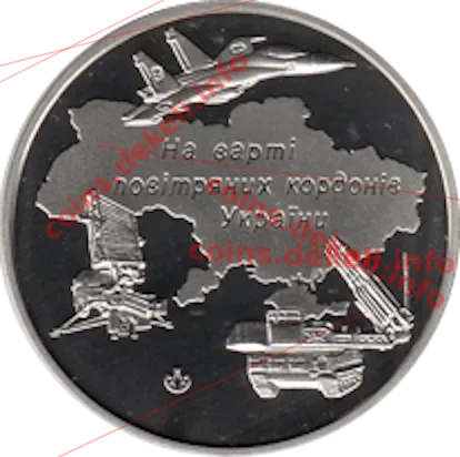 Повітряні Сили Збройних Сил України (Су-27. Пелікан. БУК)