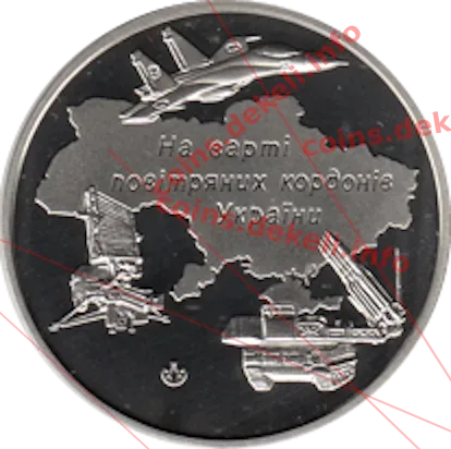 Повітряні Сили Збройних Сил України (Су-27. Пелікан. БУК)