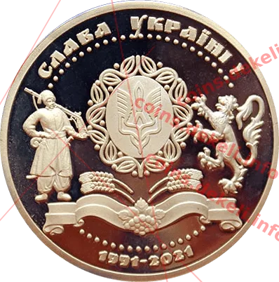 Прапор вільної держави — реверс