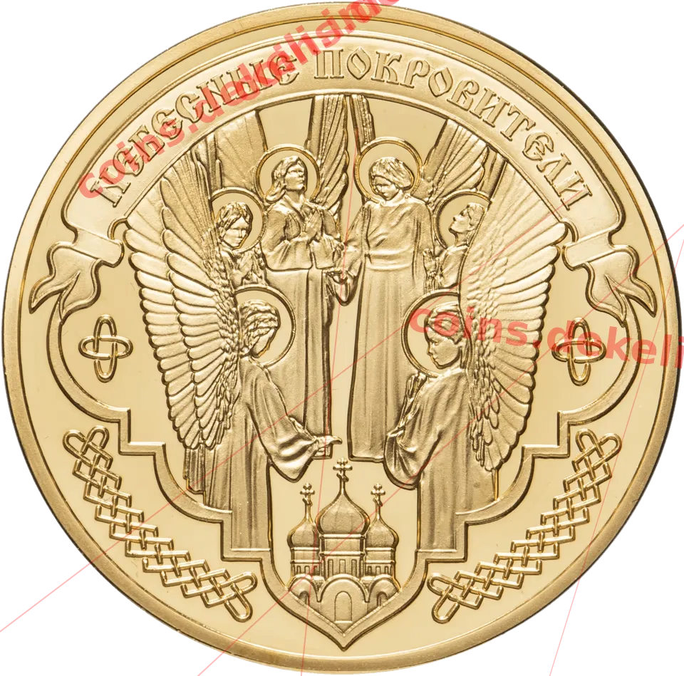 Преподобный Серафим Саровский — реверс
