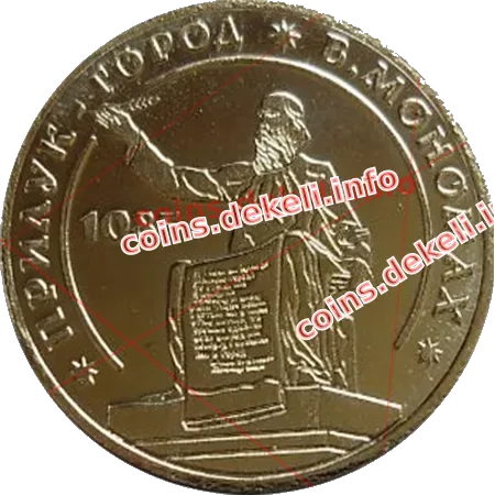 Прилуки