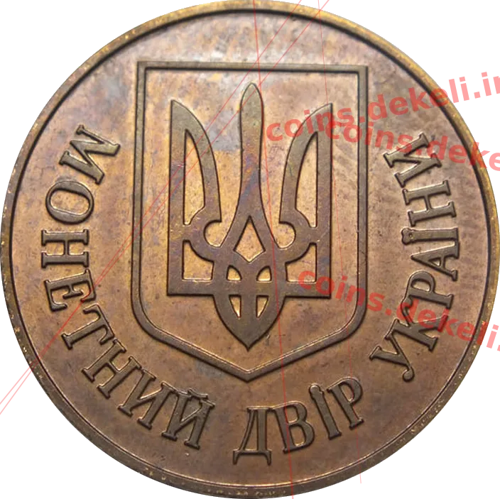 Проба австрійського обладнання на Київському монетному дворі
