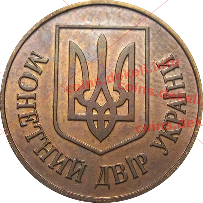 Проба австрійського обладнання на Київському монетному дворі