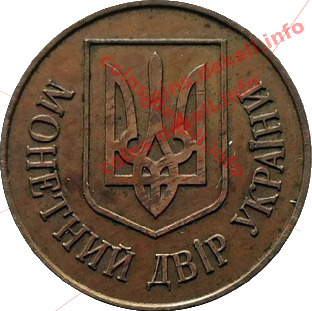 Проба австрійського обладнання на Київському монетному дворі