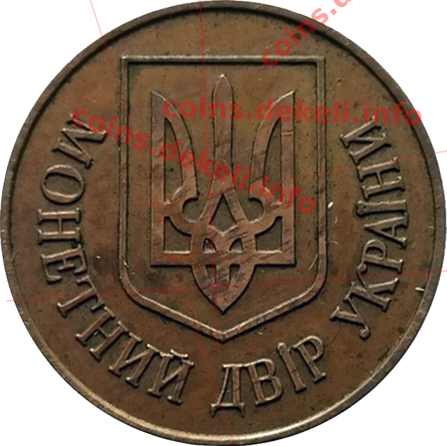Проба австрійського обладнання на Київському монетному дворі