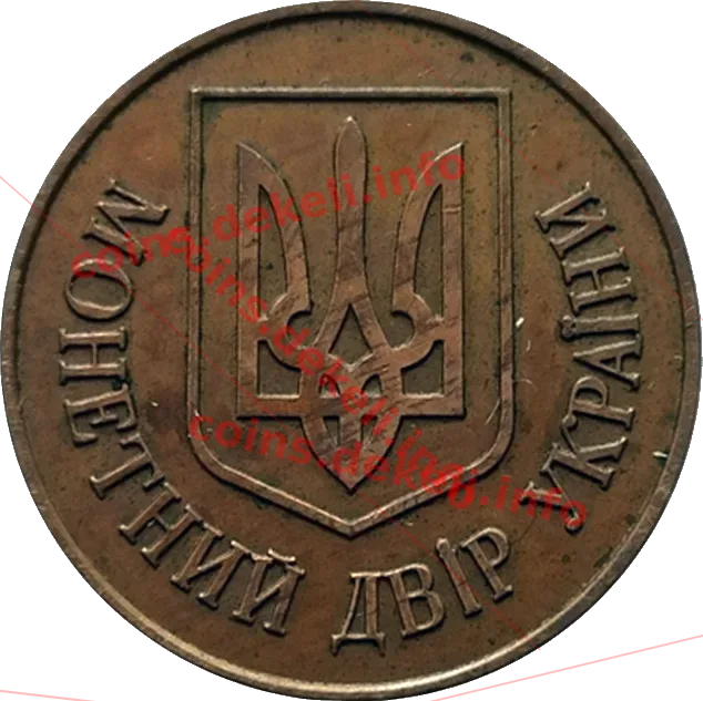 Проба австрійського обладнання на Київському монетному дворі
