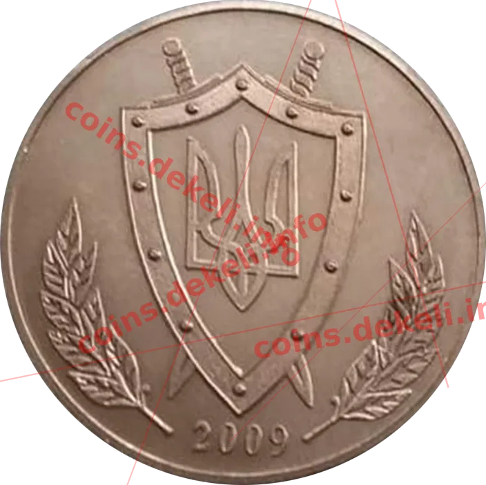 Прокуратура волинської області 70 років