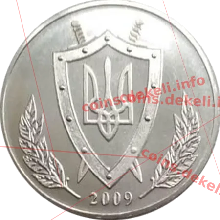 Прокурор Луганської області Трубников Є.М.