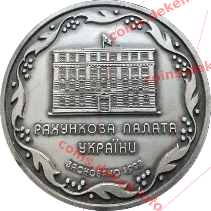 Рахункова палата України
