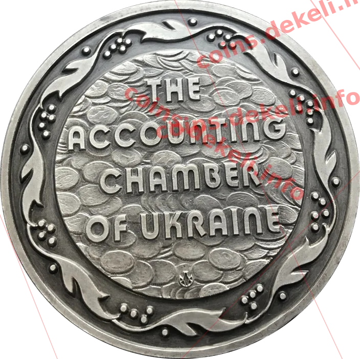 Рахункова палата України